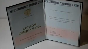 Купить диплом Филиала Кузбасского государственного технического университета имени Т.Ф. Горбачева в г. Прокопьевске в Новосибирске